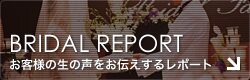BRIDAL REPORT