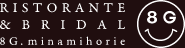 RISTORANTE & BRIDAL 8G.minami horie